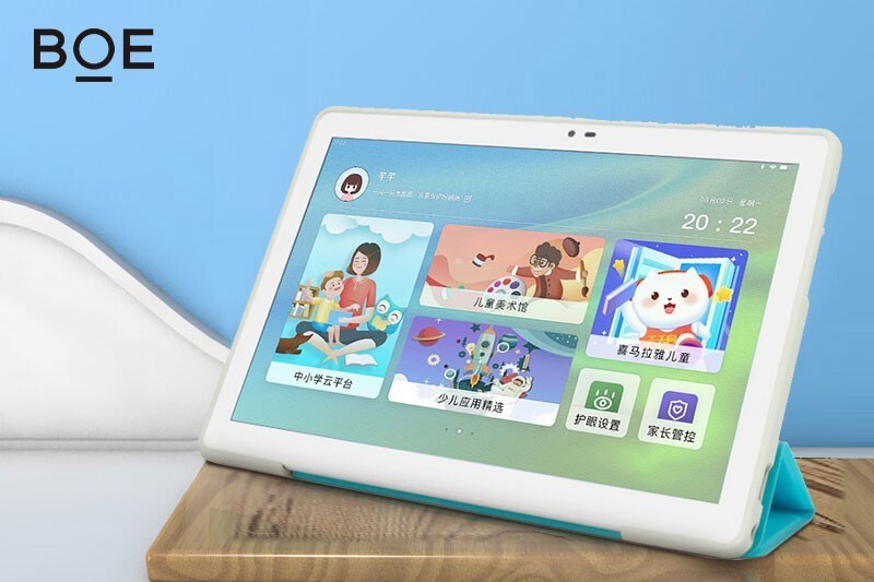 New paperlike student tablet from BOE protecting childrens vision with futuristic technologies